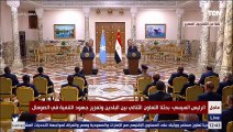 السيسي: نؤكد خطورة اتخاذ خطوات أحادية بشأن الممرات المائية وضرورة اتفاق ثانوني ملزم بملف سد النهضة