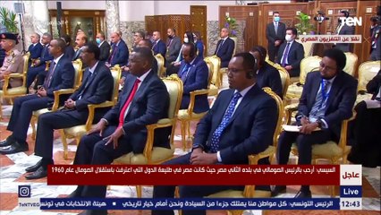 Descargar video: كلمة الرئيس السيسي خلال المؤتمر الصحفي المشترك مع الرئيس الصومالي