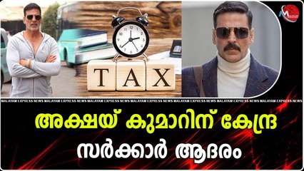 അക്ഷയ് കുമാറിന് കേന്ദ്ര സർക്കാർ ആദരം