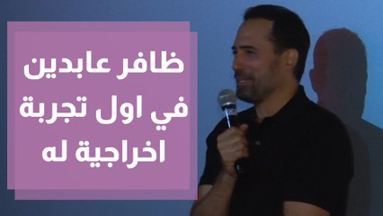 Video herunterladen: فيلم غدوة قصة إنسانية من تونس بتوقيع المخرج ظافر العابدين