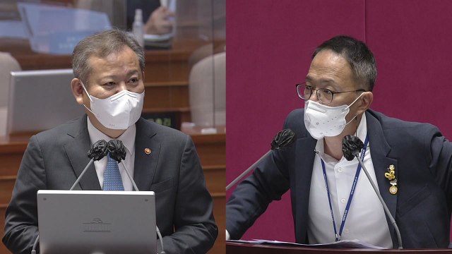 경찰 회의는 의견 수렴 vs 공무원 집단행동 금지 / YTN