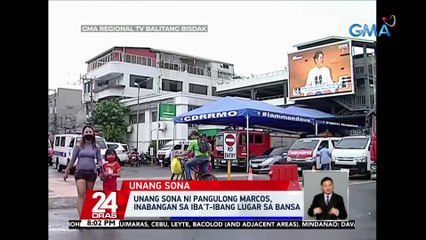 Unang SONA ni Pangulong Marcos, inabangan sa iba't-ibang lugar sa bansa | 24 Oras