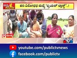 Clash Between Police and Farmers Over Trial Blast Near KRS Dam | Mandya | Public TV