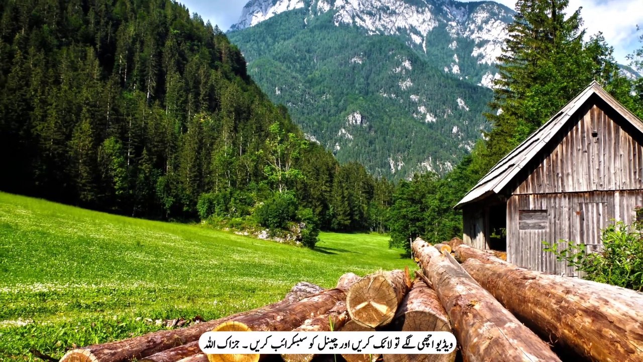 Wazu Kay 3 Ghoont Pani Kay Herat Angaiz Karishmat | Wazu Ki Dua or Rizq me Barkat  |  Wazu Ki Dua