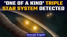 Triple star system detected for the first time, scientists call it unusual | Oneindia news *Space