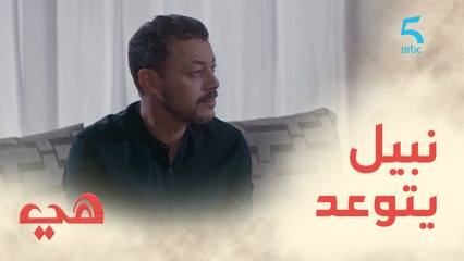 "كل الطرق تؤدي إلى روما".. نبيل كيتوعد