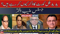 Why are you mentioning full court again and again? Justice Munib Akhtar questions