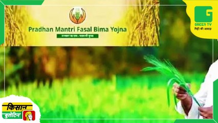 Kisan Bulletin - अब गौ मूत्र और गोबर से उत्पाद बनायेगी, किसानों को मिलेगा लाभ | Karnataka | Haryana | Agri News