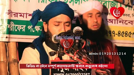 সুজন শাহর গরম জিকির _ জিকির আল্লাহর _ হাফেজ গাজী সুজন শাহ জিকির Sujan Shah New jikir 2022