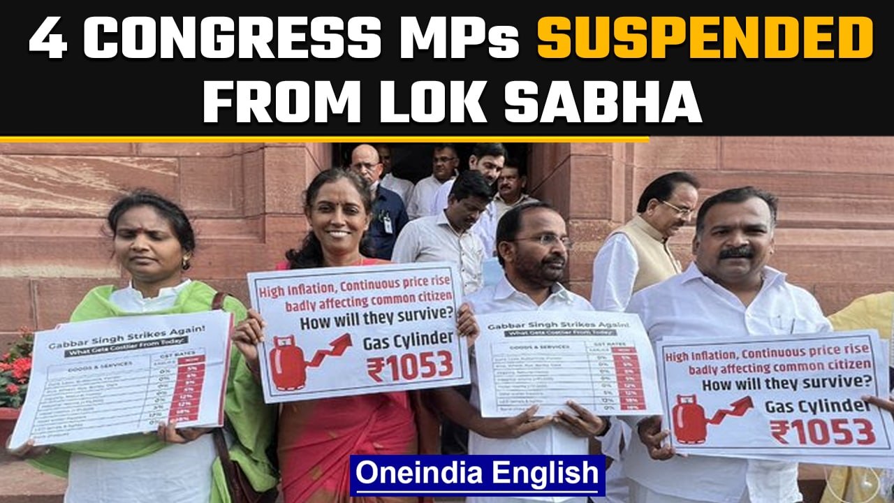 4 Congress MPs suspended from Lok Sabha for entire Monsoon session till Aug 12 | Oneindia News*News