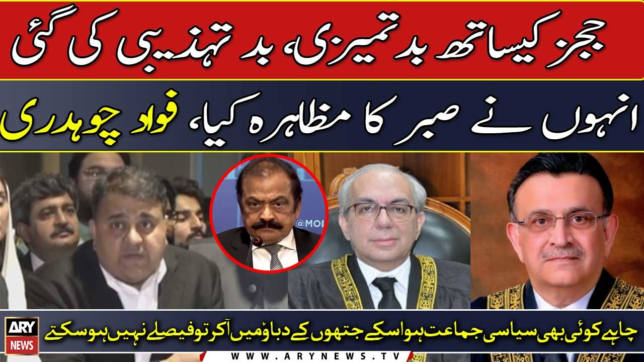 "Decisions can't be made under political parties' pressure", Fawad Chaudhry slams PMLN