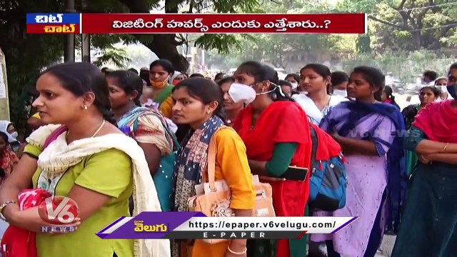 Education Department Higher Official Visiting Hours Lifted, Negligence On Employees Issues | V6 News