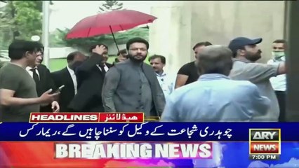 ARY News | Headlines | 7 PM | 25th July 2022