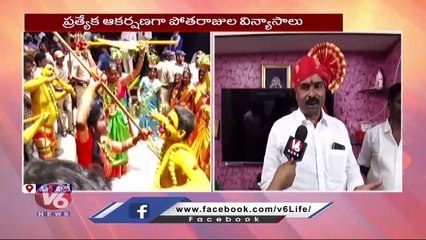 Lal Darwaja Bonalu 2022:Posanis Keeping Pothuraju Tradition For Over 100 Years | V6 News