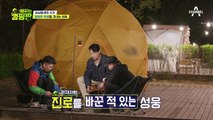 코로나19로 직격탄 맞은 족발집 운영 사장님들… 그런 손님들을 진심으로 응원하는 박성웅