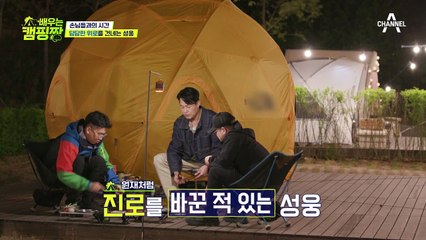 코로나19로 직격탄 맞은 족발집 운영 사장님들… 그런 손님들을 진심으로 응원하는 박성웅