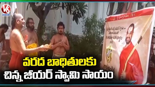 Chinna Jeeyar Swamy Donates Essential Commodities To Flood Affected Families |Muchintal| V6 News