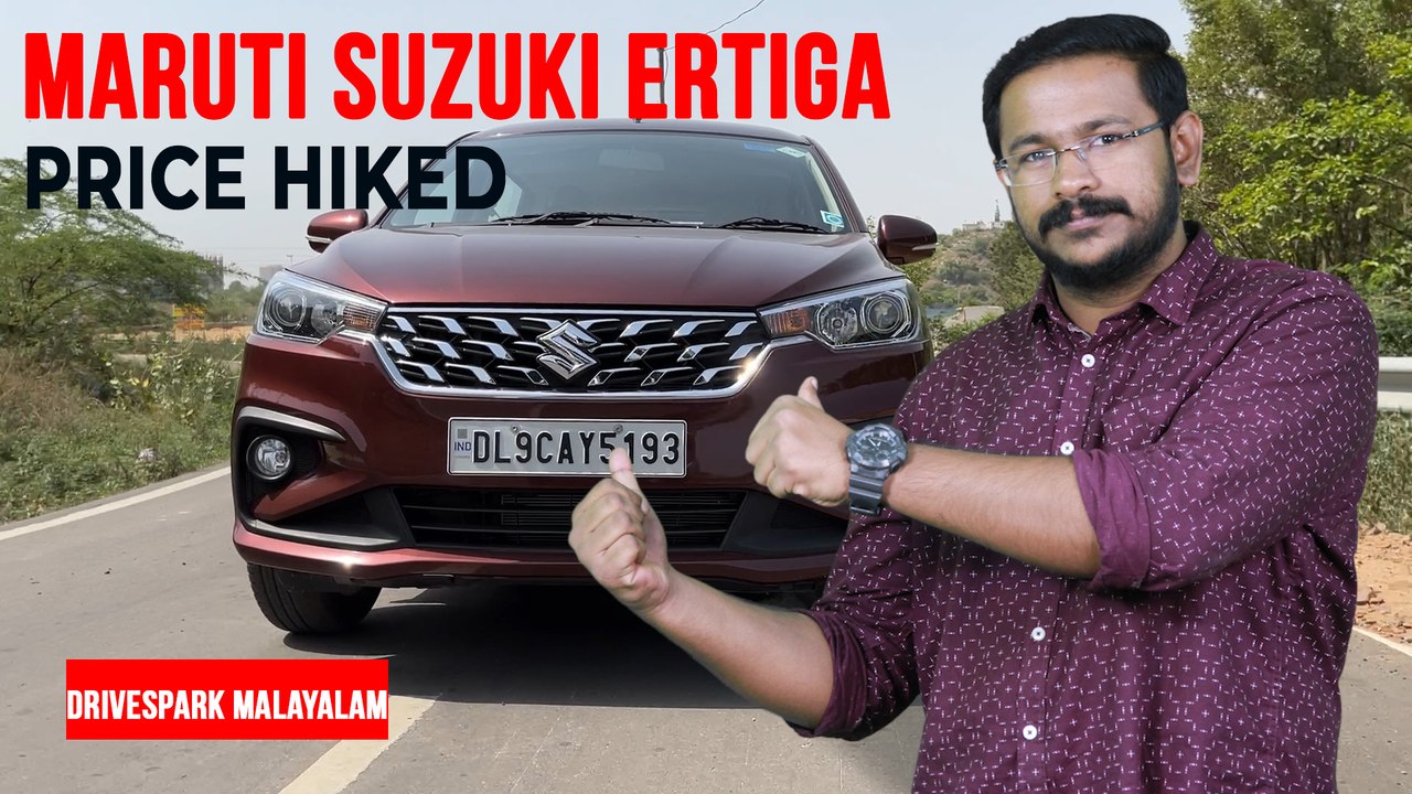 എർട്ടിഗയുടെ എല്ലാ വേരിയന്റുകളിലും ഇനി ഈ സവിശേഷതകളുണ്ടാവും,പകരം വില ഒന്ന് കൂട്ടുംMaruti Suzuki Ertiga