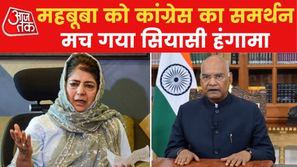 Скачать видео: BJP counters Mehbooba Mufti statement against Ramnath Kovind