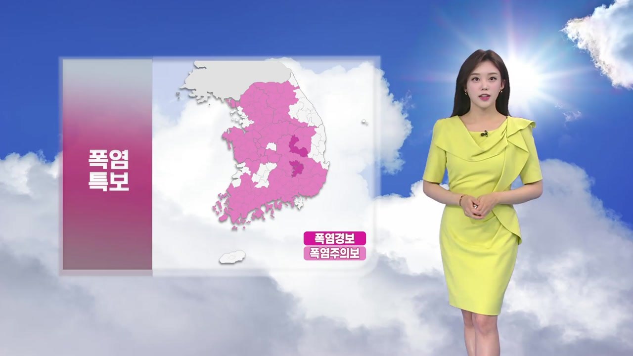 [날씨] 오늘 '중복' 무더위...전국 대부분 폭염특보 / YTN