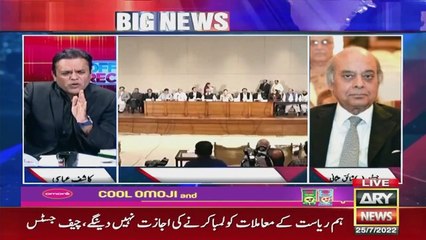 "Rana Sanaullah's statement can be considered a threat," Justice (R) Shaiq Usmani