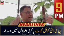 ARY News Prime Time Headlines | 9 PM | 25th July 2022