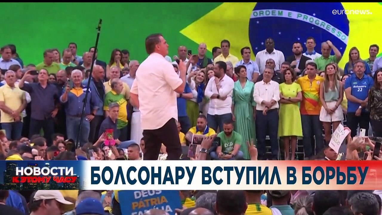 Новости дня | 25 июль — вечерний выпуск