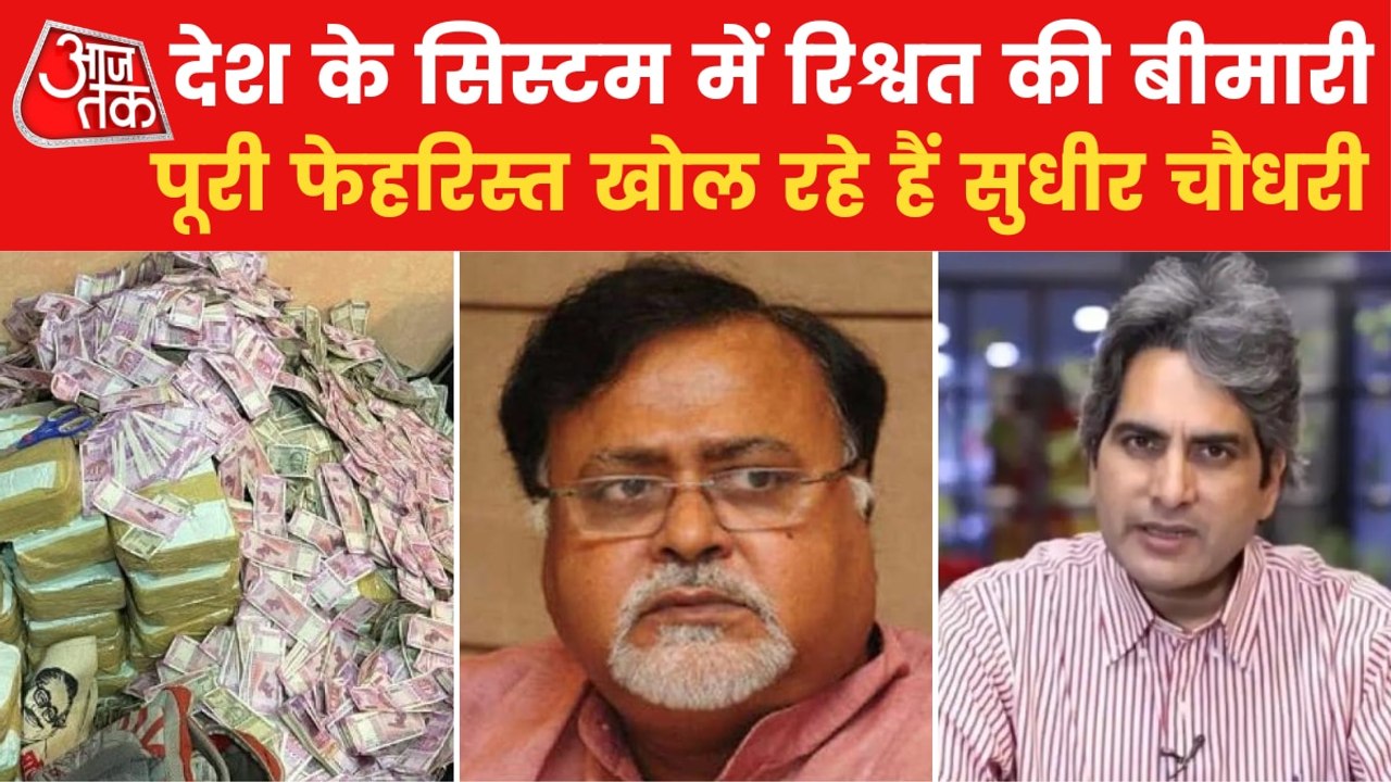 Partha not the only minister arrested in Money laundering