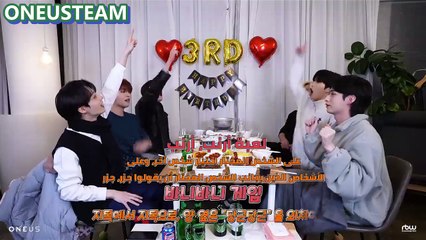 [Special] ONEUS(원어스) 3rd Anniversary - Arabic Sub
