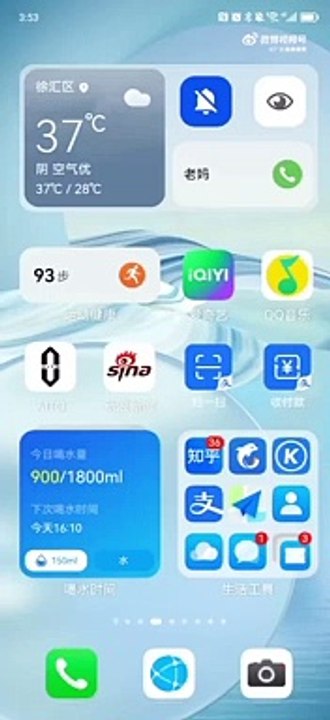 HarmonyOS 3.0
