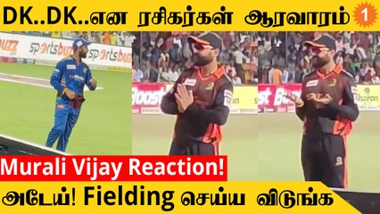 TNPL 2022 தொடரில் வீரர்களை வெச்சி செய்த ரசிகர்கள் *Cricket