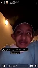 عبدالرحمن الشهراني يرد على رهف القحطاني بعد رفضها التصوير معه