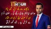 11th Hour | Waseem Badami | ARY News | 25th July 2022
