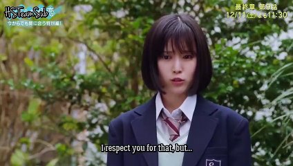 Kieta Hatsukoi (2021) (Vanishing My First Love) Ep 9 Eng Sub