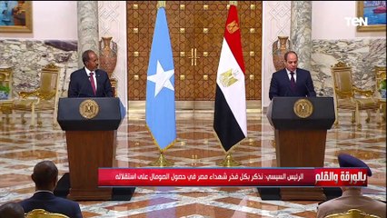 من هو الشهيد المصري محمد كمال الدين الذي استشهد ودوره الهام في استقلال الصومال؟