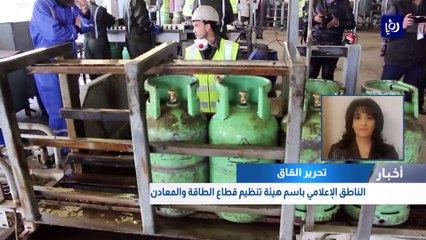 أماكن بيع أسطوانات الغاز.. بين الرقابة ومبررات بيعها في البقالات
