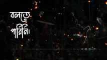 Shada Shada Kala Kala || HAWA || ChanchalChowdhury | Nazifa Tushi || Cinema Song2022