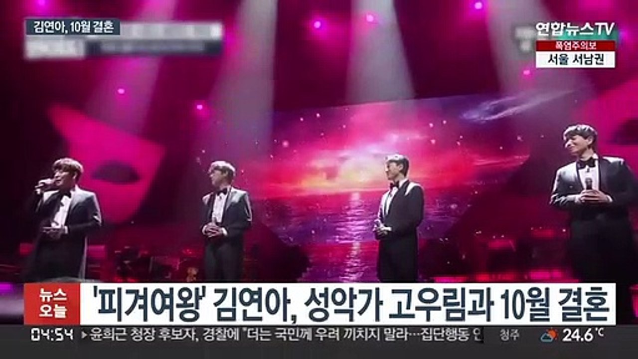 '피겨여왕' 김연아, 연하 성악가 고우림과 10월 결혼