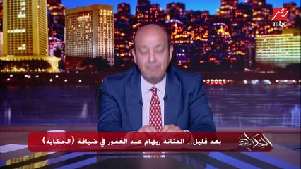 عمرو اديب ينعي والد الاعلامي شريف عامر: اشتغلت معاه اكتر من شريف واتعلمت منه كتير اوي