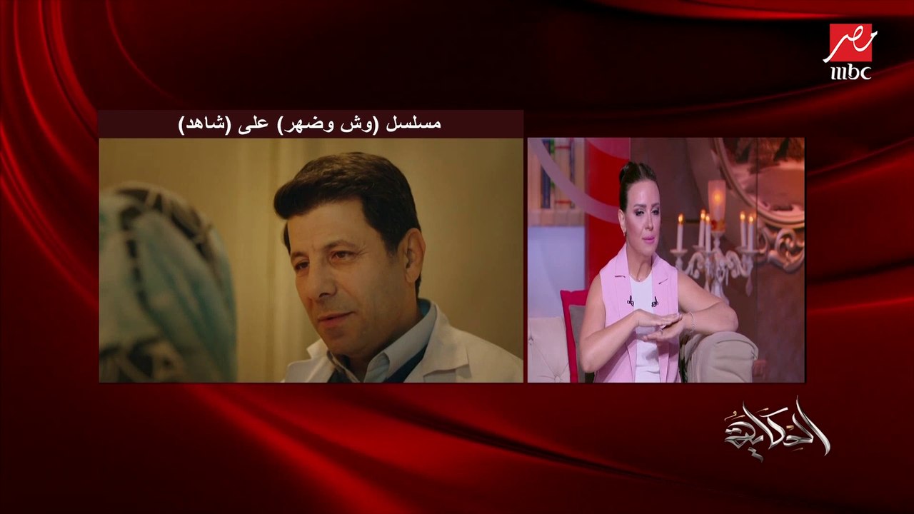 (مسلسل وش وضهر واقعي جدًا والتصوير في الشارع) تحية خاصة من ريهام عبدالغفور لأهل طنطا