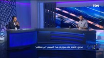 أحمد مجدي: الحُكم على سواريش هذا الموسم 