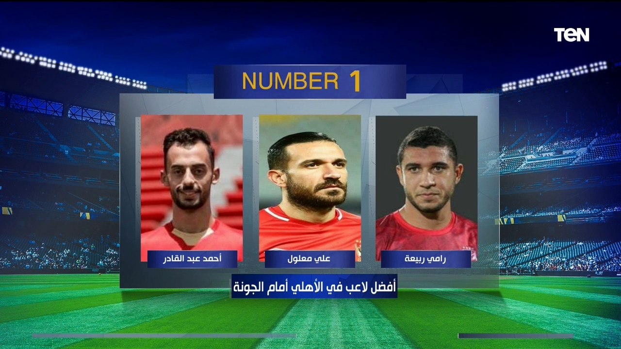 "عواد أفضل من الشناوي".. اختيارات قوية من أحمد مجدي نجم الزمالك الأسبق على فقرة "نمبر وان"