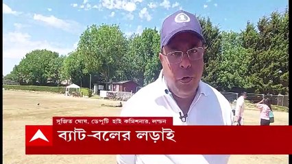 London Cricket Match : লন্ডনে T20 ম্যাচ, আয়োজনে লন্ডনে ভারতীয় হাইকমিশন ও সেদেশে ভারতীয় বণিক সংগঠন ফিকি