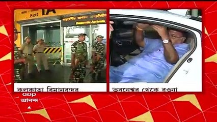 Partha Chatterjee : পার্থর ভুবনেশ্বর থেকে কলকাতায় ফেরার মুহূর্তের ছবি ক্যামেরাবন্দি