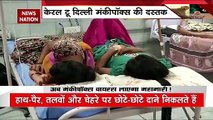 Monkeypox outbreak  : Delhi में मंकीपॉक्स का मामला मिलने से मचा हड़कंप | Monkeypox Update |