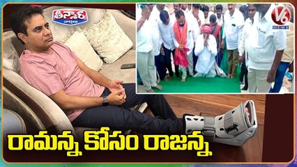 TRS MLA Rajaiah Climbing Chilupur Gutta on His Knees For Speedy Recovery of KTR _ V6 Teenmaar