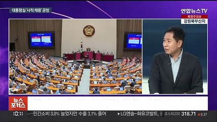 [뉴스포커스] 대정부질문, 박범계-한동훈 충돌…'인사·북송' 공방