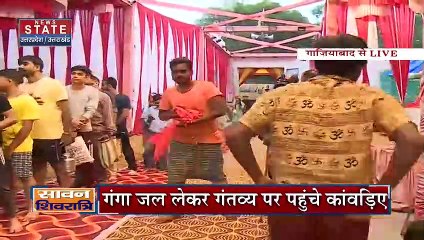 Uttar Pradesh : सावन शिवरात्रि में गंगा जल लेकर गंतव्य पर पहुंचे कांवड़िए | UP News |