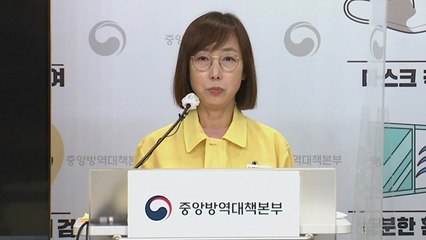 중앙방역대책본부 브리핑 (7월 26일) / YTN