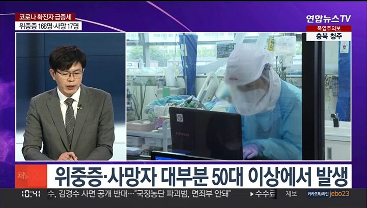 [뉴스포커스] 신규확진 10만명 육박…항공노선 속속 재개 괜찮을까